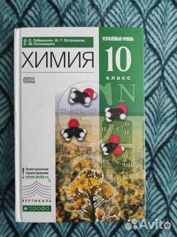 Учебная литература