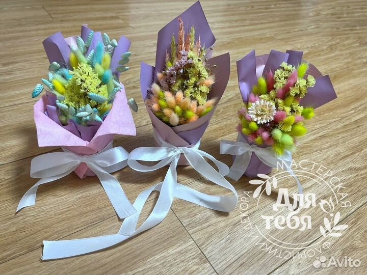 Букет из сухоцветов