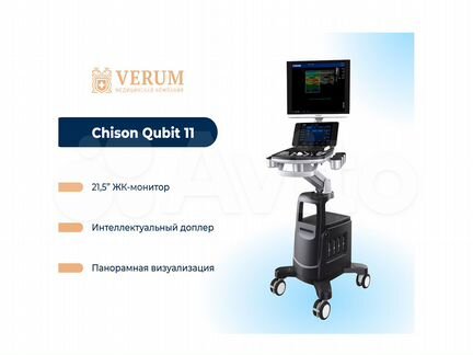 Узи аппарат Chison Qbit 11