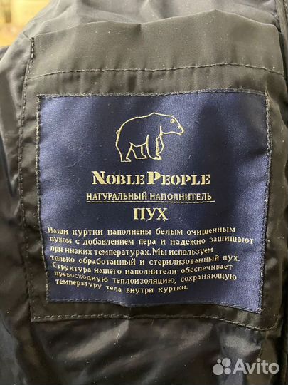 Куртка зимняя noble people