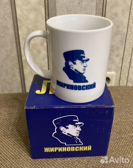 Кружка новая