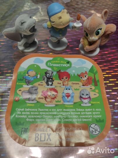 Игрушки из sweet box Пушистики, Зверята, teddy