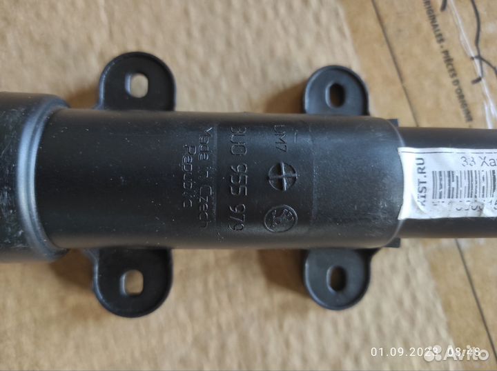 Цилиндр омывателя фары 3U0955979