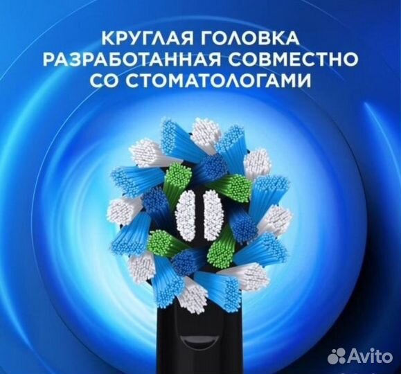 Электрическая Зубная Щетка Oral-B Vitality Pro