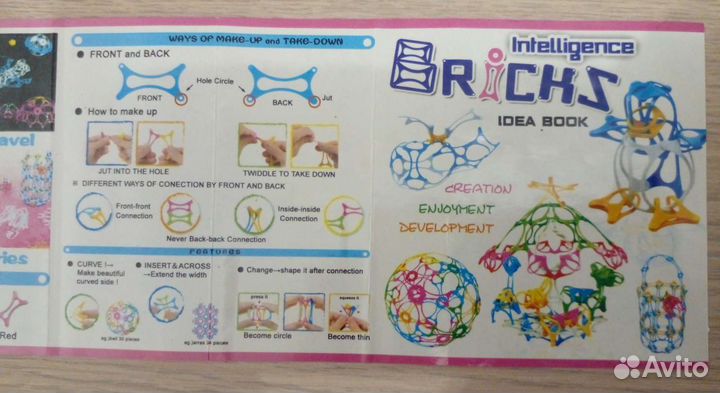 Развивающие игрушки