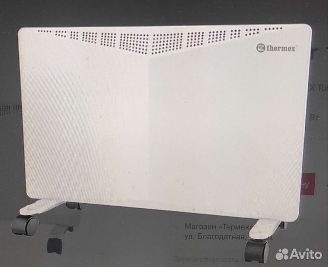 Конвекторы электрические