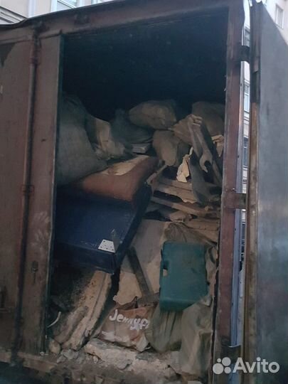 Вывоз мусора