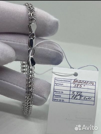 Золотой браслет в белом золоте 585’