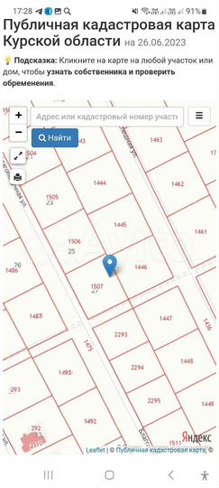 Участок 7 сот. (ИЖС)