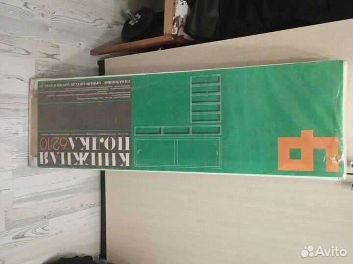 Полка