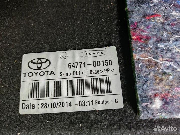 Накладка пола багажника Toyota Yaris P13 2015