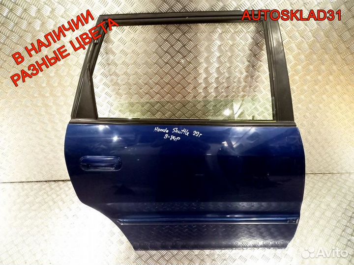 Дверь задняя правая Honda Shuttle/Odyssey RA