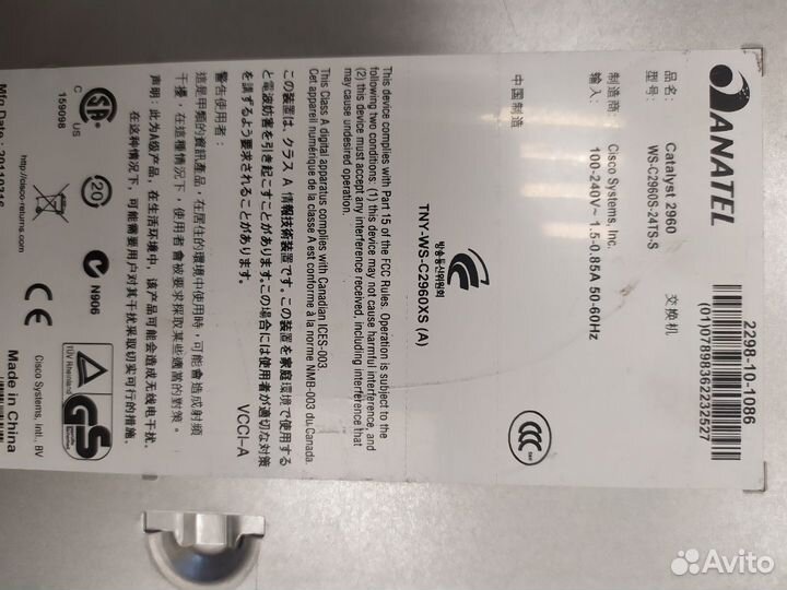 Cisco Catalyst 2960S WS-C2960S-24TS-S