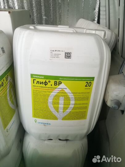 Гербицид Глифосат 540, 360, Десикант Дикват