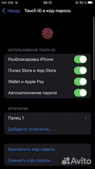 iPhone 8, 64 ГБ