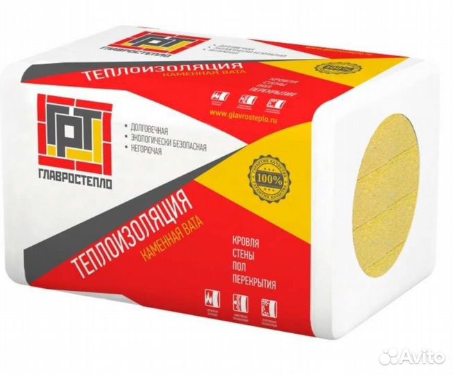 Утеплитель VattaRus