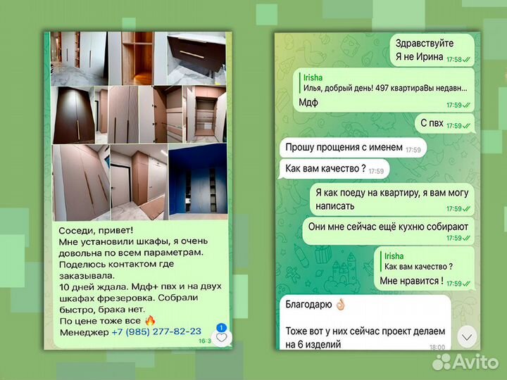 Кухня под ключ от Производителя