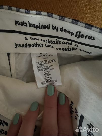 Брюки мужские классические