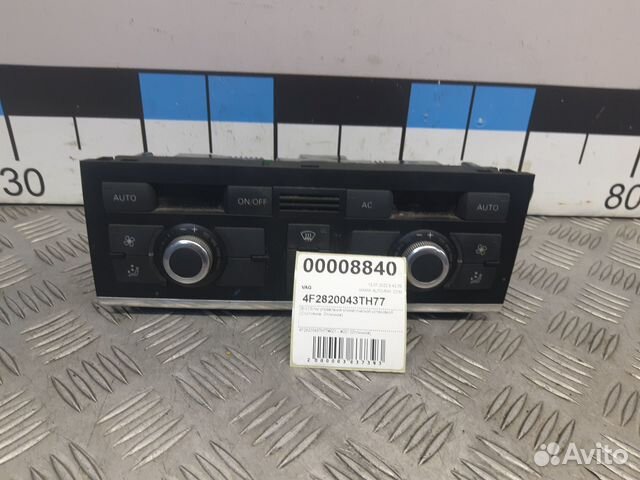 Б/У Блок управления климатической установко#001