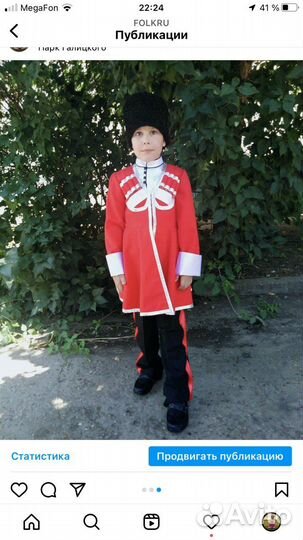 Прокат, пошив костюмов : народных, казачьих кост