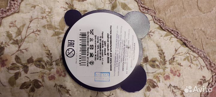 Новогодний костюм зайчика 110-116р