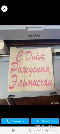 Воздушные шары с гелием