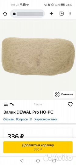 Невидимки 120 шт и валик для свадебной прически