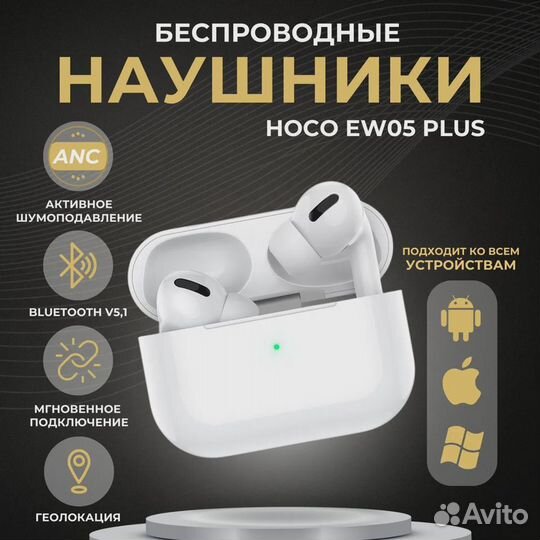 Беспроводные наушники Hoco EW05 Plus + чехол