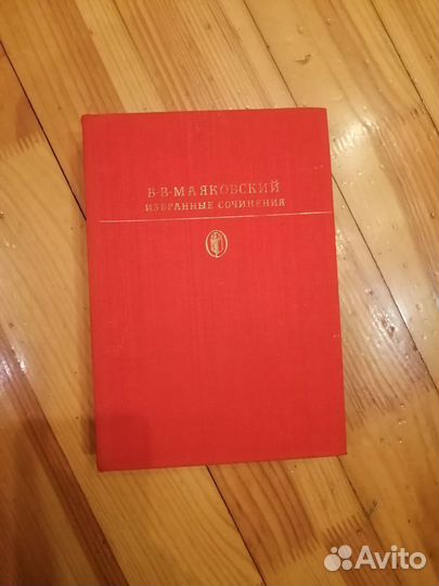 Сборник классики за все