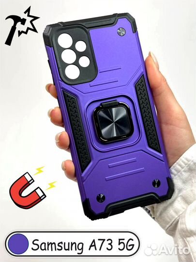 Чехол бампер противоударный для Samsung A73