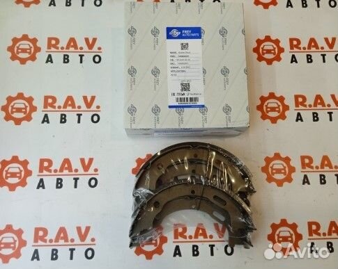 Колодки ручного тормоза