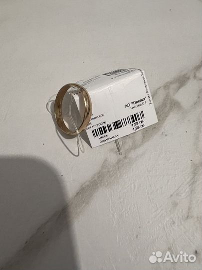 Серебряное кольцо, позолоченное
