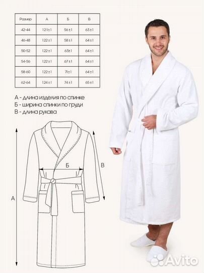 Новый махровый халат Росхалат 46-48