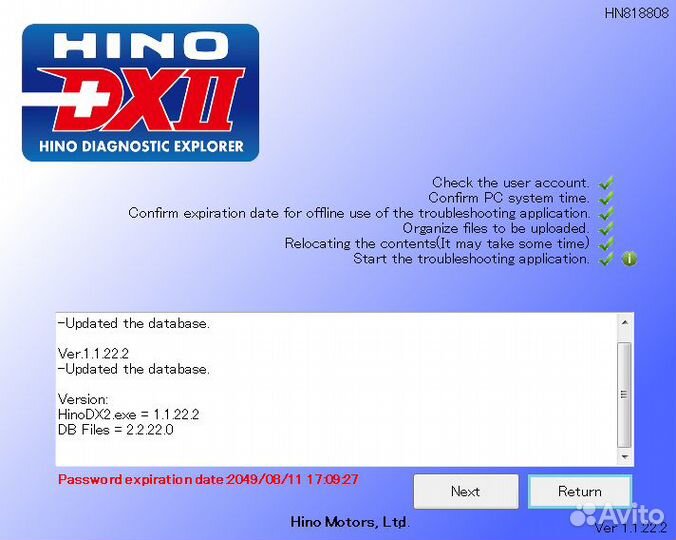 Hino DX2 1.1.22.3 новая версия 03.2022