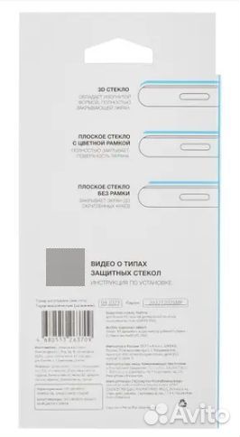 Защитное стекло Aceline для экрана honor X9