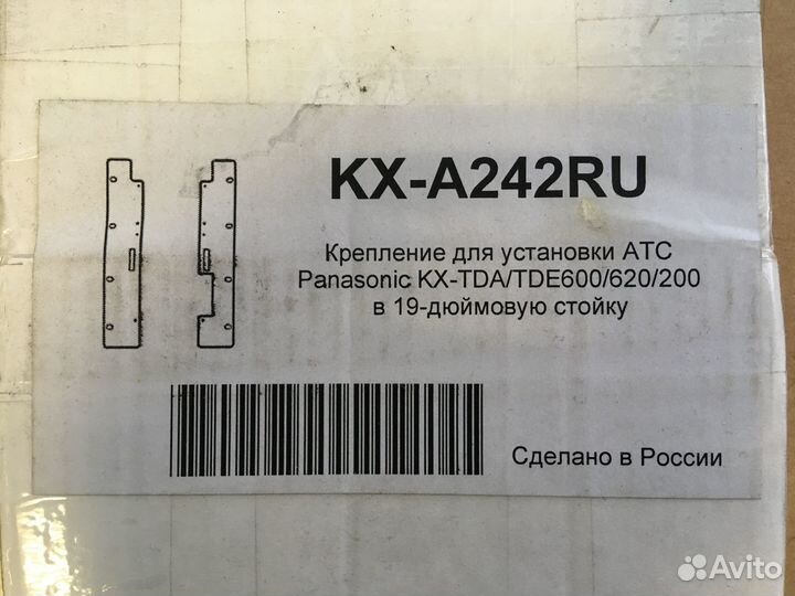 Крепеж в стойку - KX-A242 / KX-A243RU