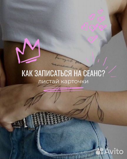 Привлечение клиентов SMM-продвижение