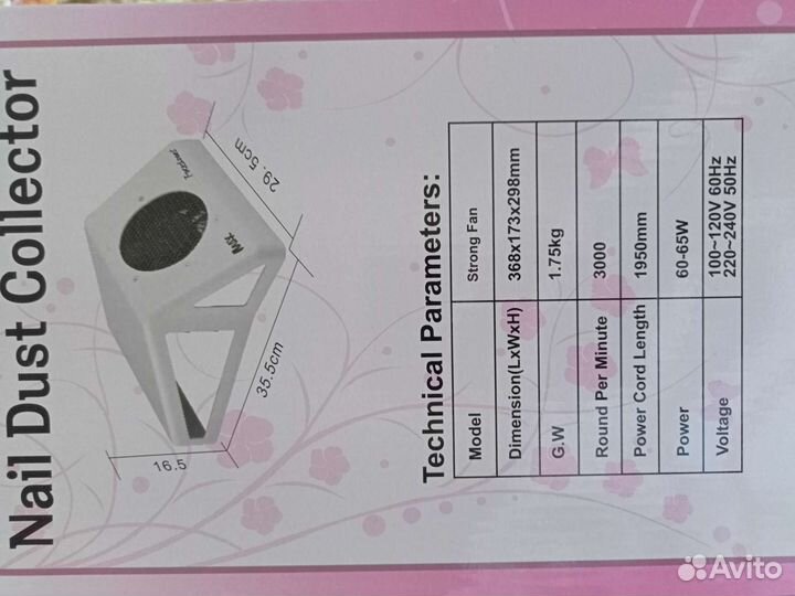 Пылесос для маникюра max