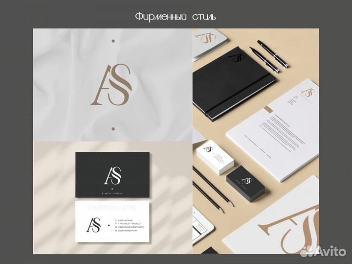 Дизайнер (логотип, полиграфия, соц. сети)