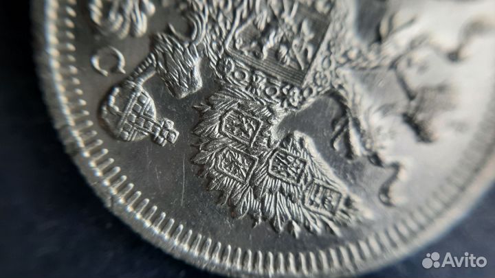 Продам серебряную монету 20 копеек 1914 года