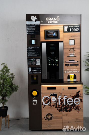 Кофейня самообслуживания (пакета Premium)