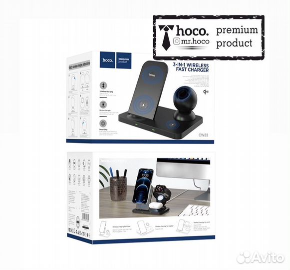 Станция зарядки hoco (3 в1)