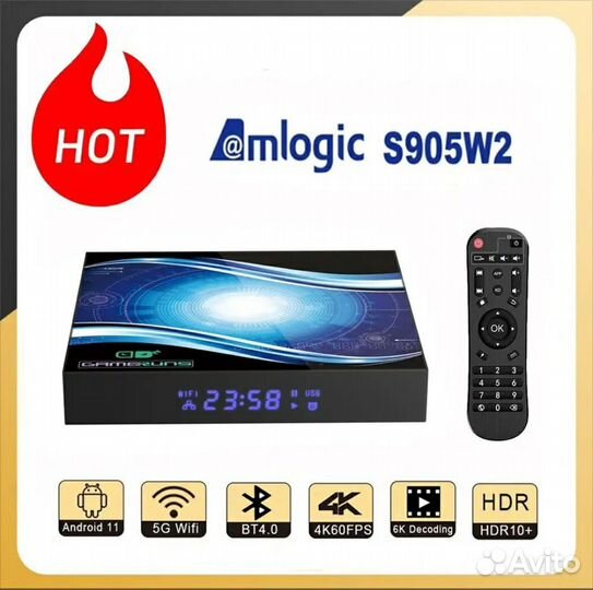 TV-box настроенные