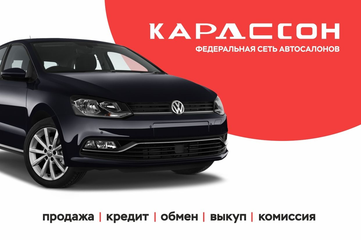 КАРЛССОН ВОЛГОГРАД. Профиль пользователя на Авито