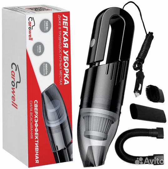 Автомобильный пылесос Carowell