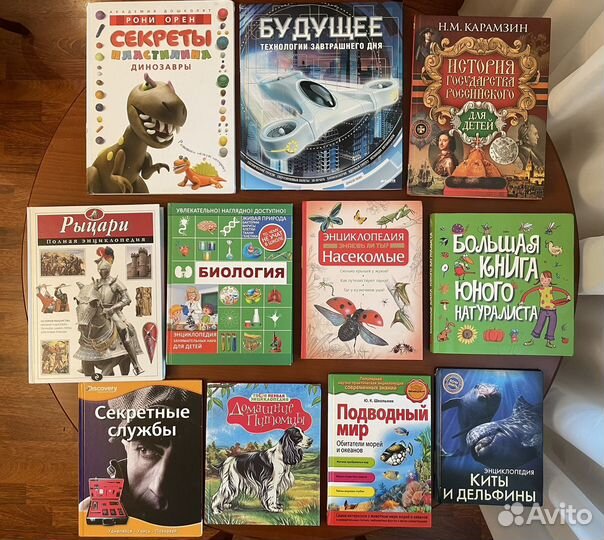 Детские книги большой выбор