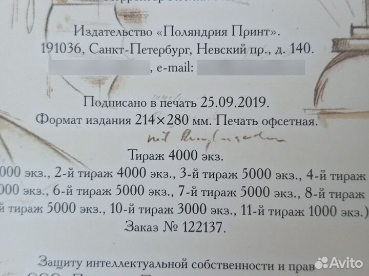 Линдберг. Торбен Кульманн