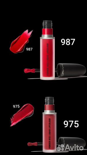 MAC жидкая помада powder kiss 987 и 975
