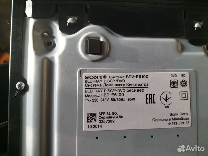 Домашний кинотеатр 5.1 sony