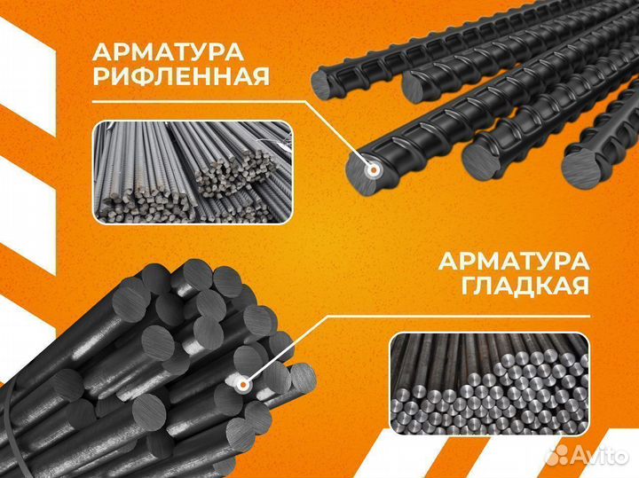 Круг горячекатаный оцинкованный 16